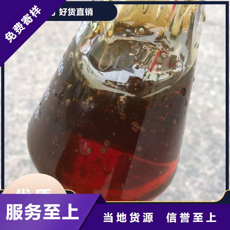 新型复合碳源供应