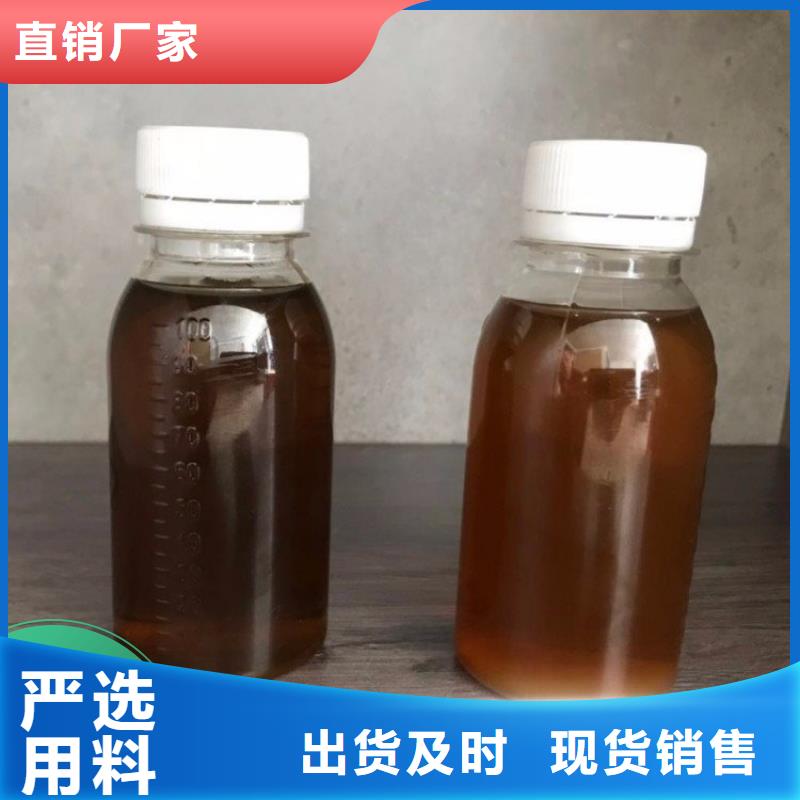 高效复合碳源品质放心