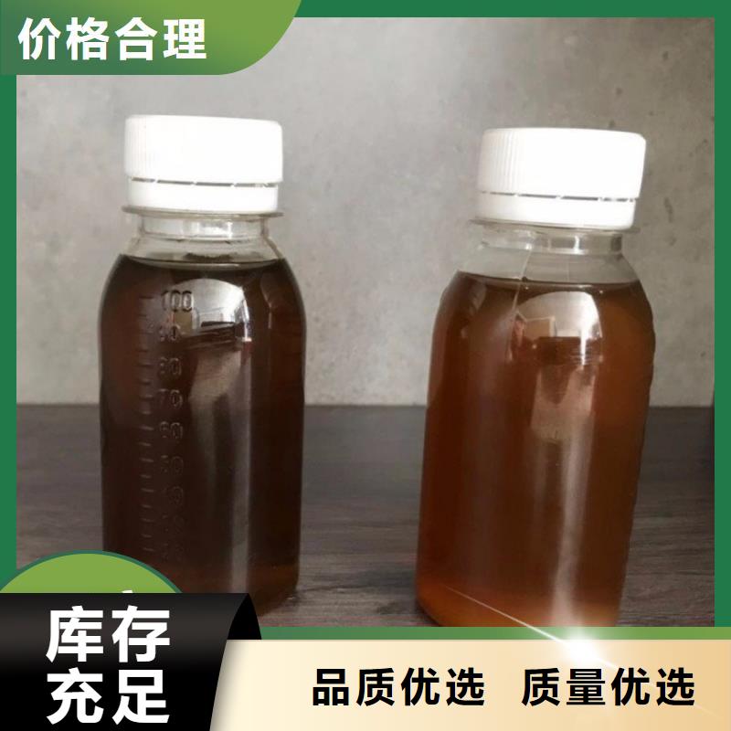 高效生物复合碳源厂家直销