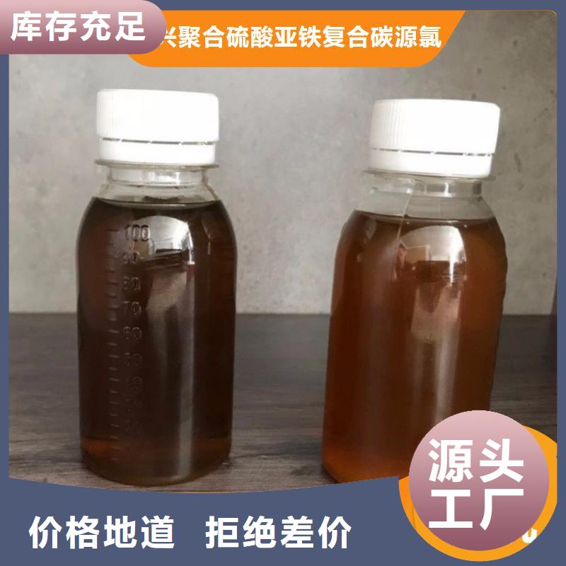 新型生物复合碳源安全可靠