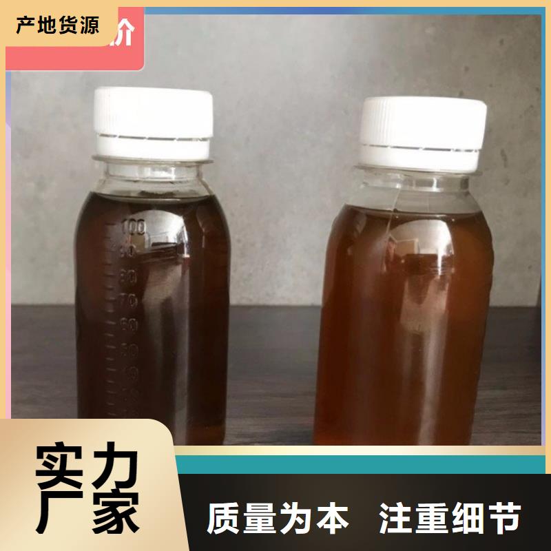 新型液体复合碳源厂家直销