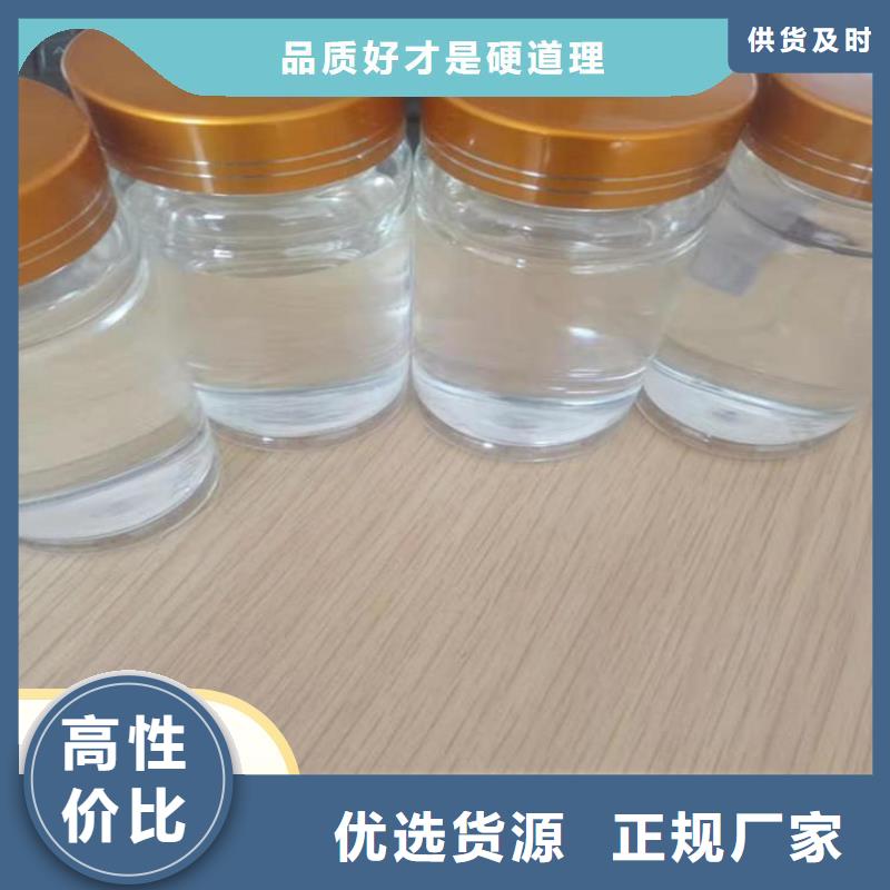 高效复合碳源品质放心