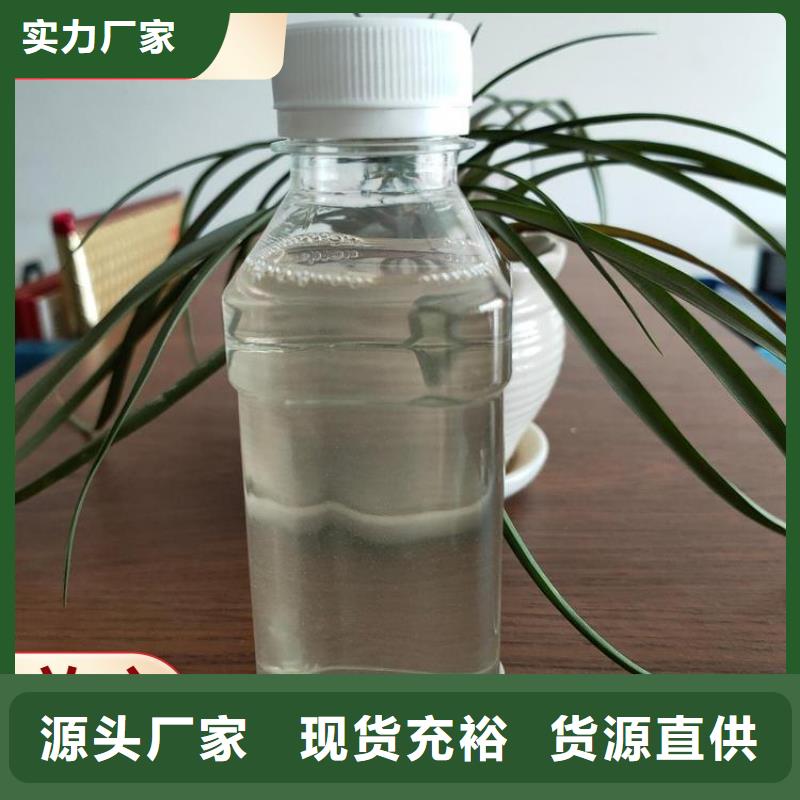 高效生物复合碳源技术先进