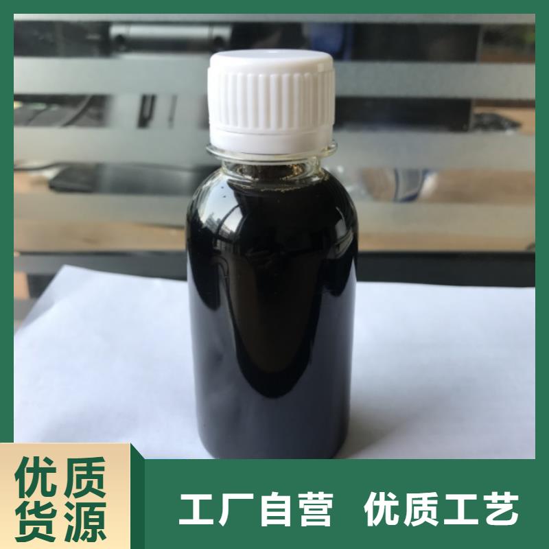 碳源品质放心