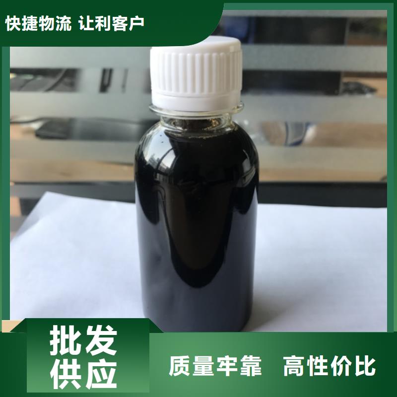 新型复合碳源品质卓越	