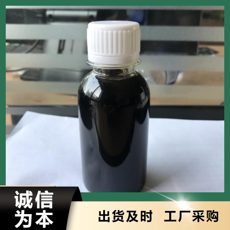 新型生物复合碳源安全可靠