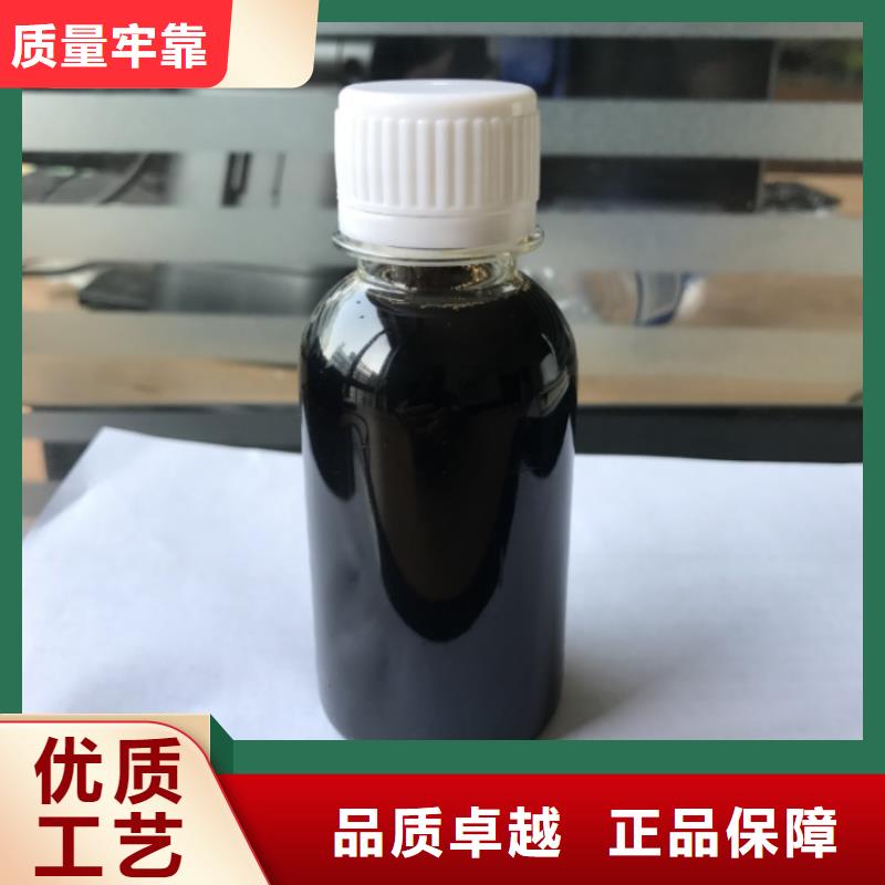 新型液体复合碳源厂家现货