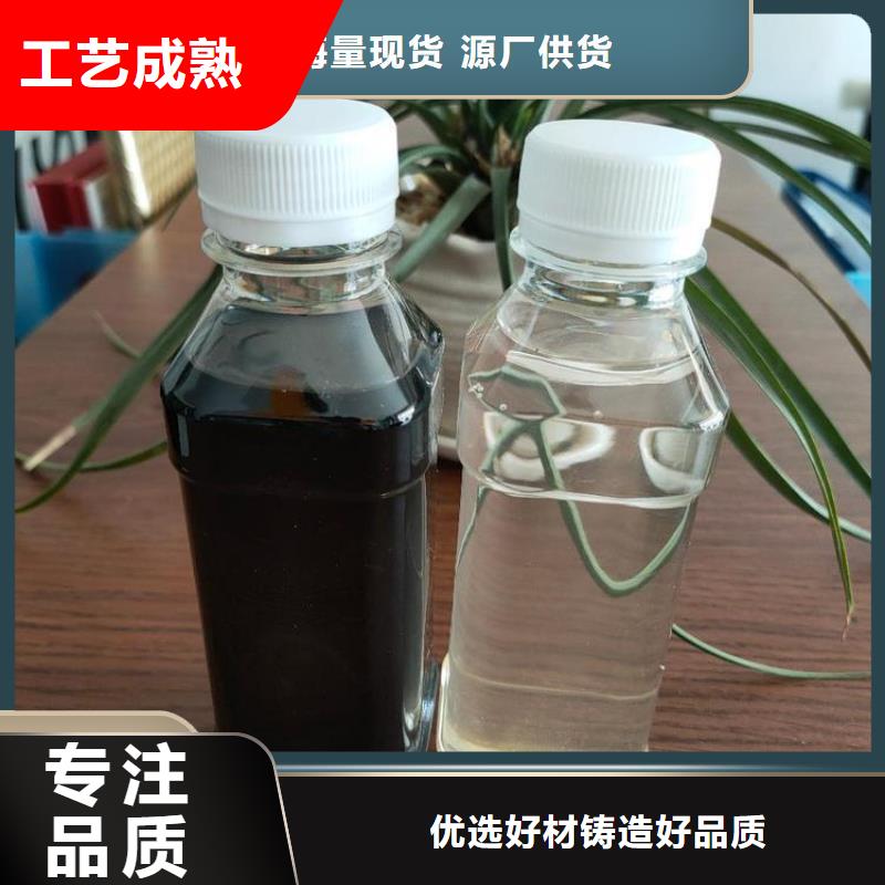 新型生物复合碳源技术先进