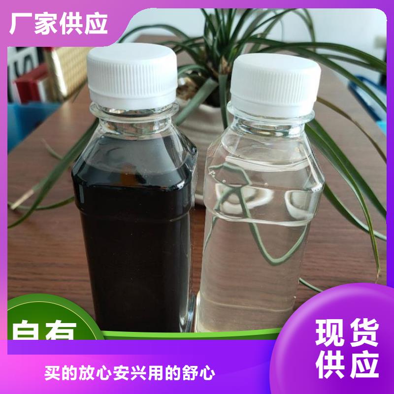 新型生物液体碳源解决方案