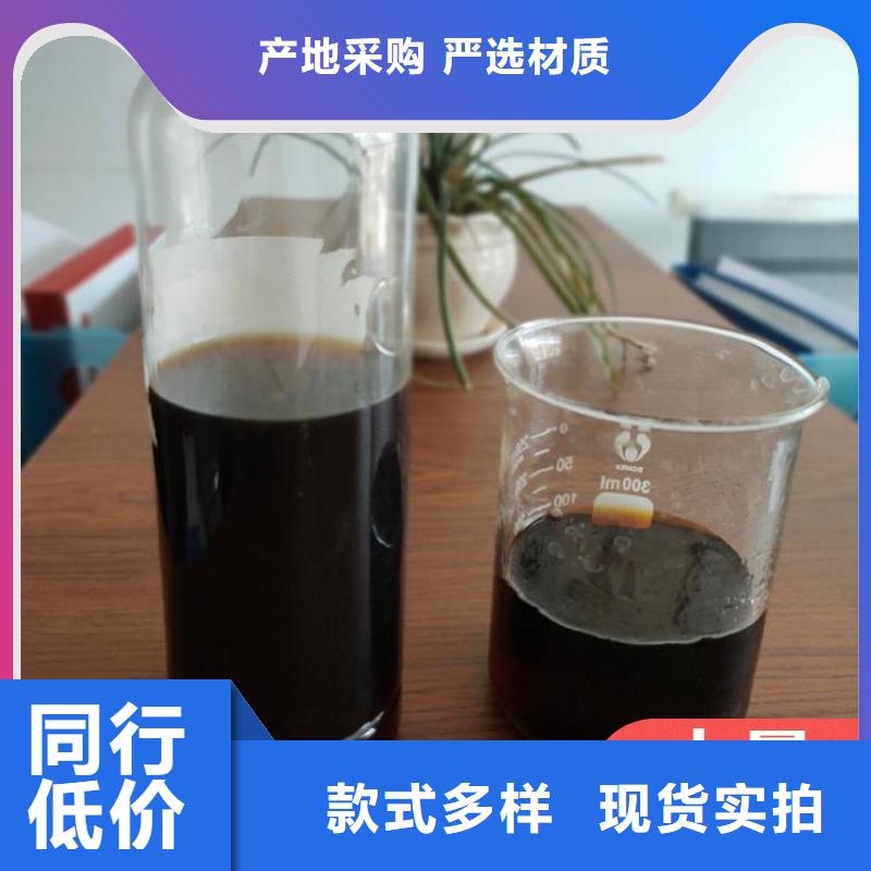 新型碳源只做精品