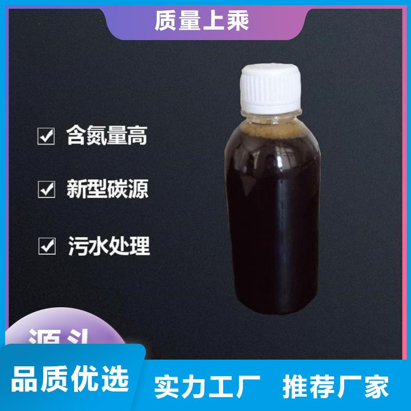 新型生物复合碳源只做精品