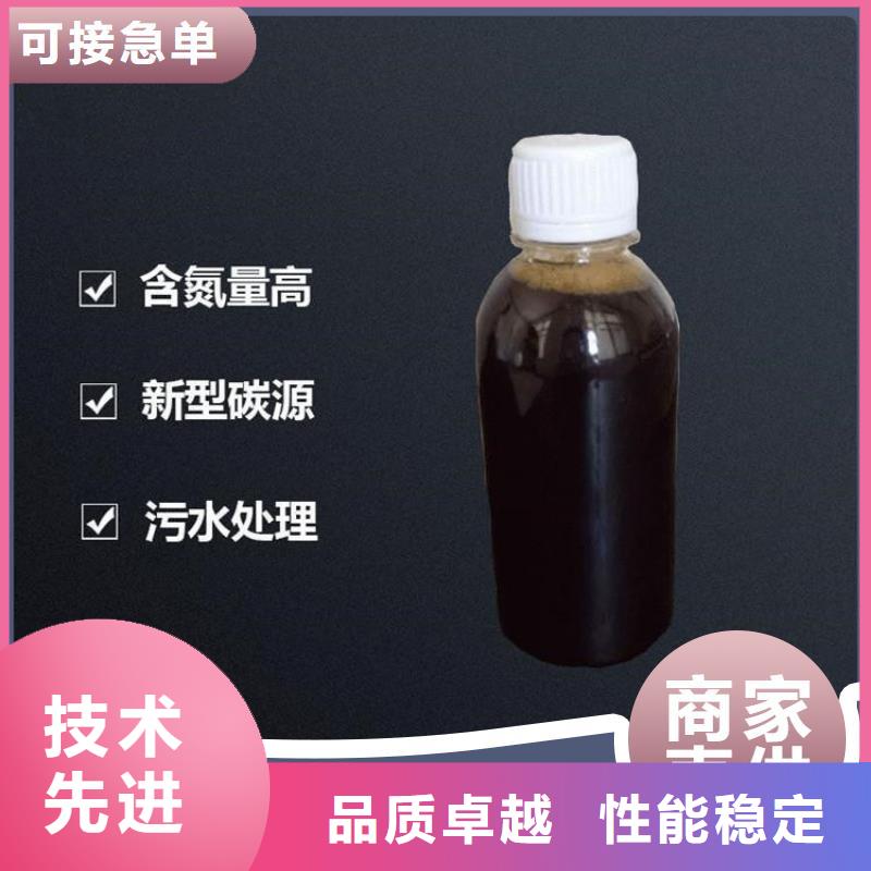 新型复合碳源品质卓越	