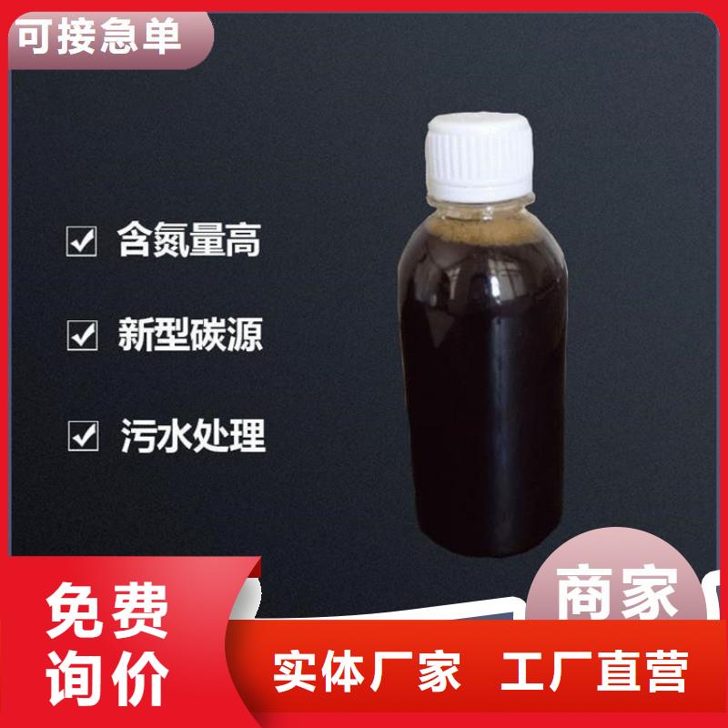 新型碳源只做精品