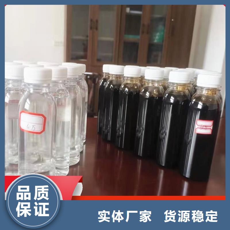 新型生物复合碳源安全可靠