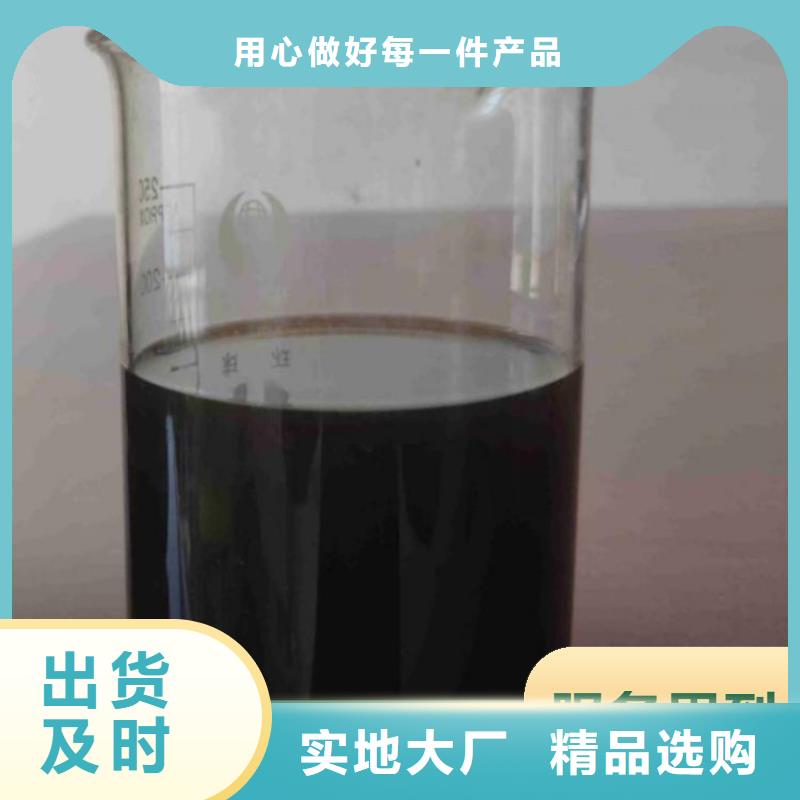 新型生物液体碳源解决方案