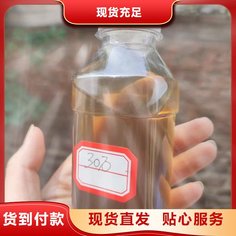 液体复合碳源立即咨询