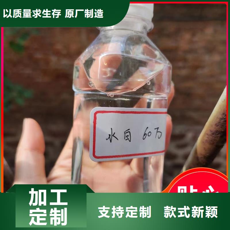 高效液体碳源质量放心