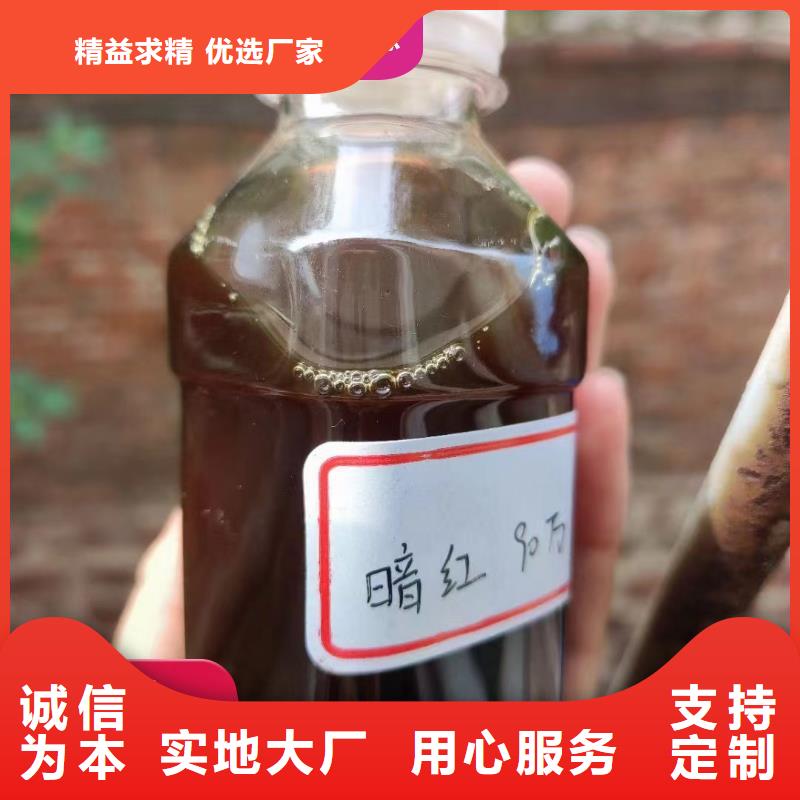 新型生物复合碳源厂家直销