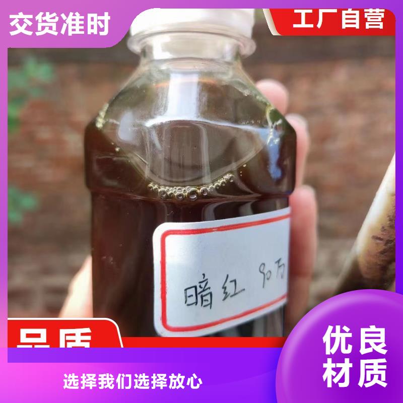 新型生物复合碳源价格公道