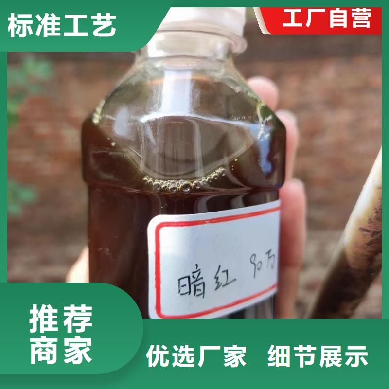 新型生物复合碳源价格公道