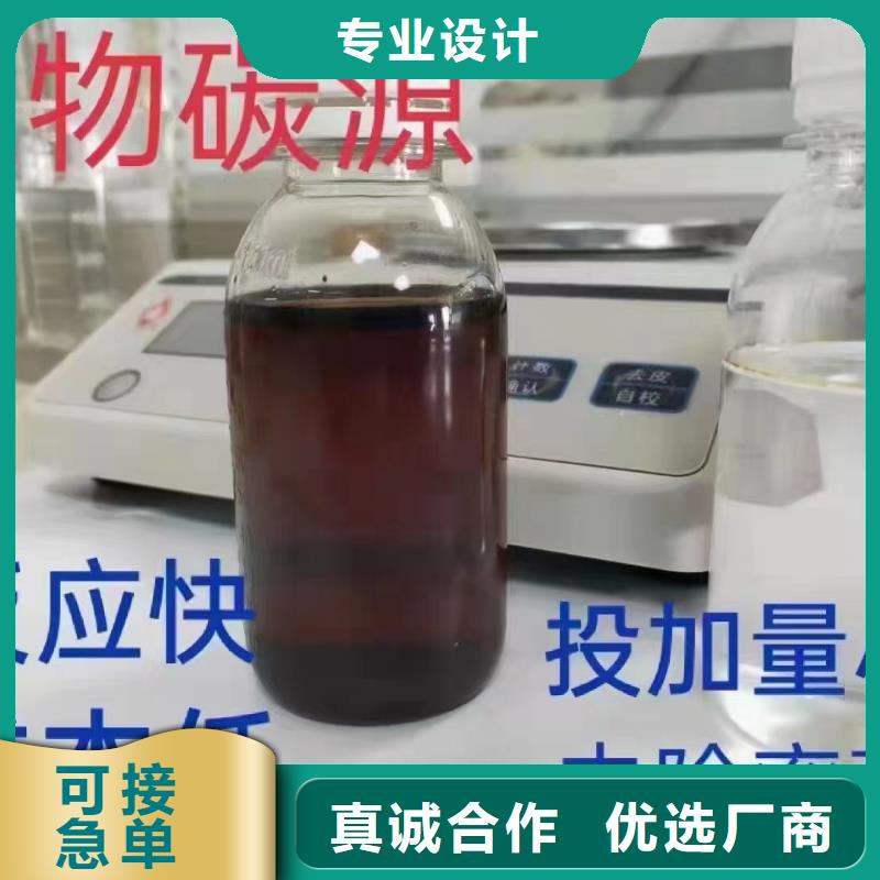 新型碳源服务周到