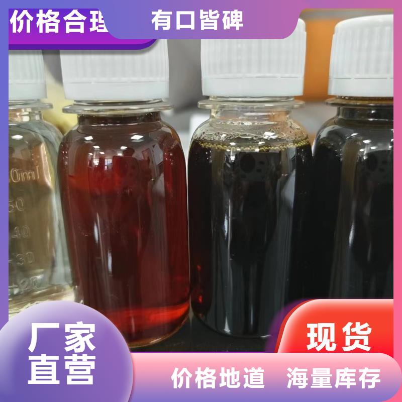 新型生物复合碳源价格公道