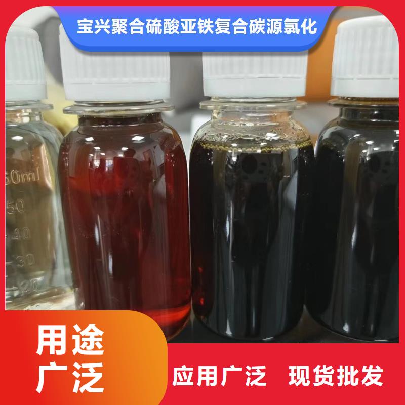 高效生物复合碳源厂家