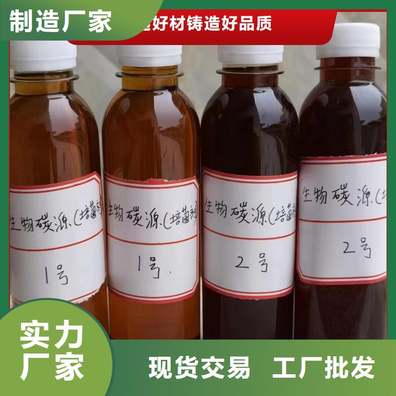 乙酸钠碳源工艺精良