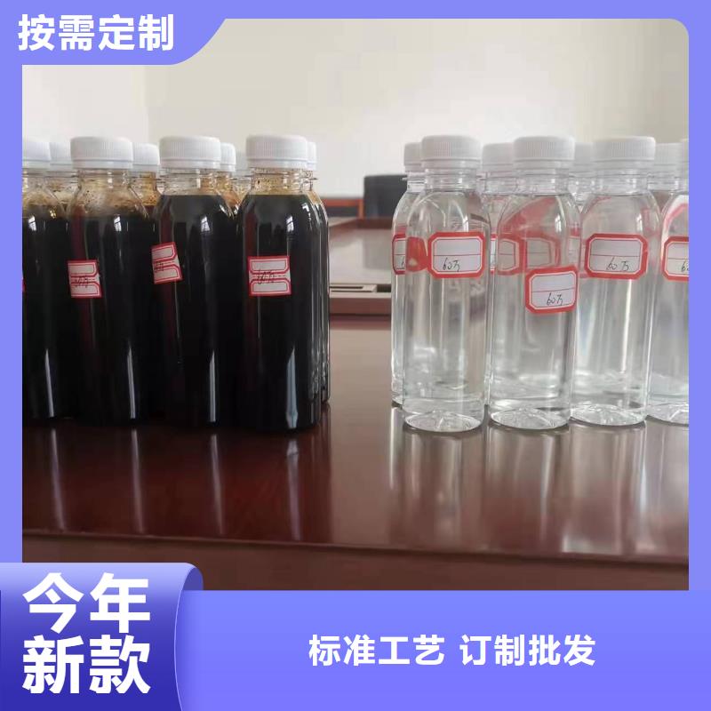 新型生物液体碳源解决方案