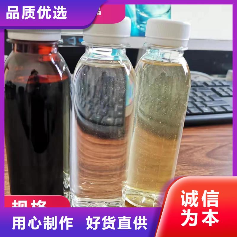 复合碳源值得信赖		优秀产品