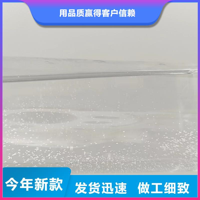 液体碳源价格公道