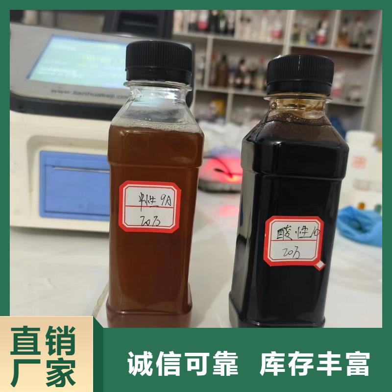 高效生物复合碳源值得信赖		优秀产品