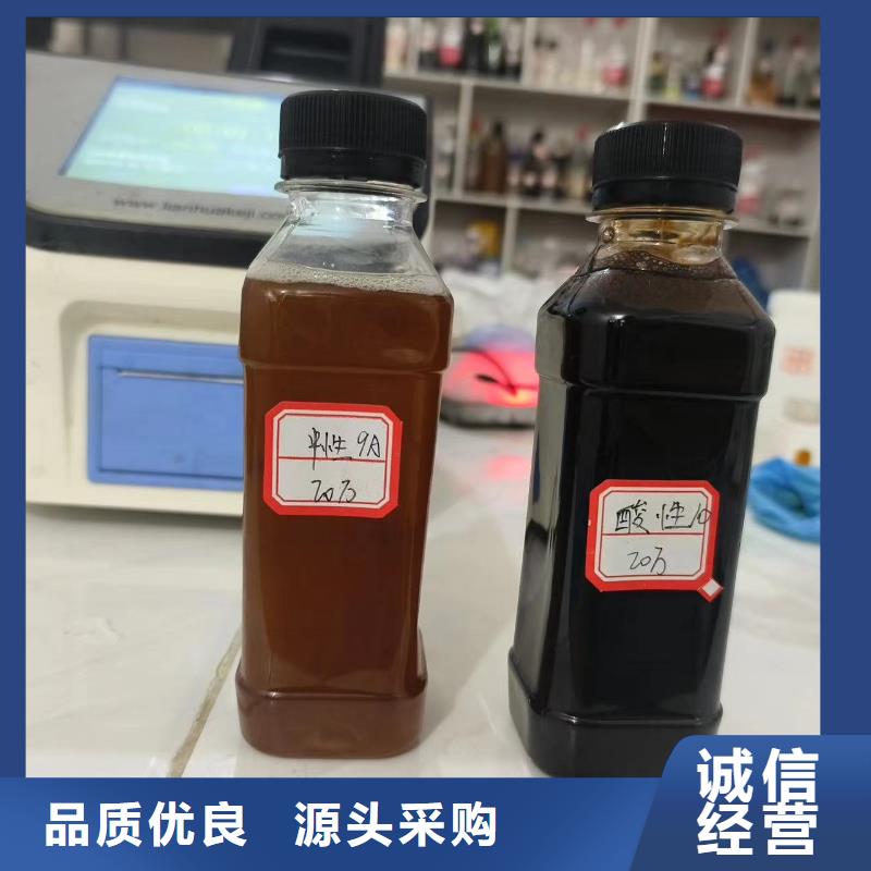 新型生物复合碳源技术先进