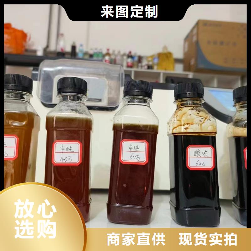 新型生物复合碳源技术先进