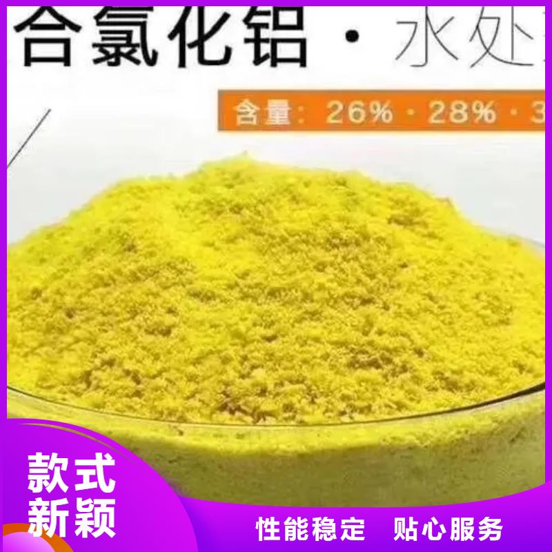 聚合氯化铝液体来厂考察