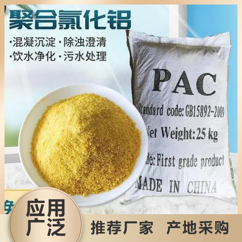 板框式PAC质量过关