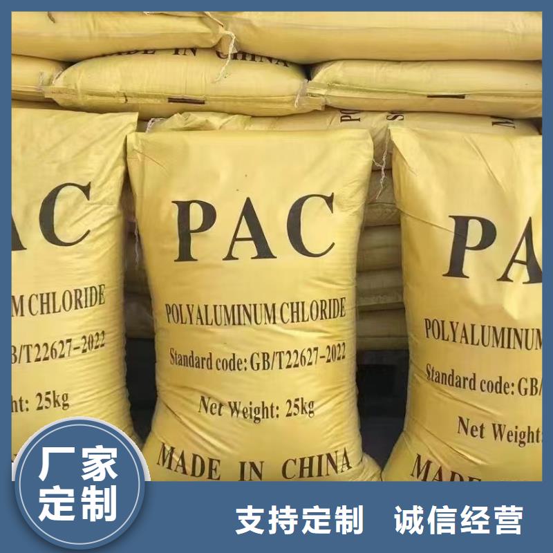 喷雾干PAC放心购买