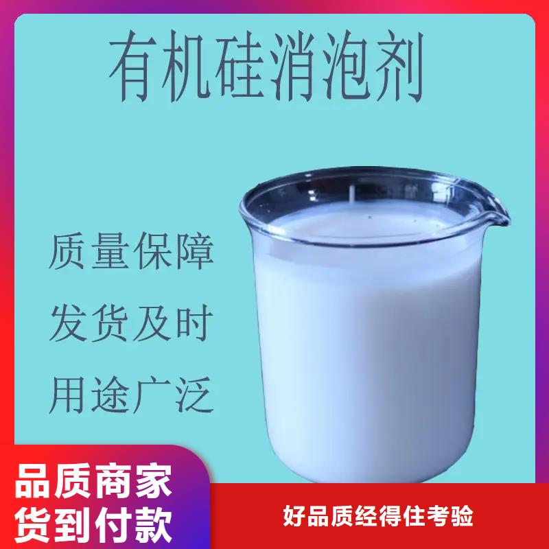 消泡剂品类齐全