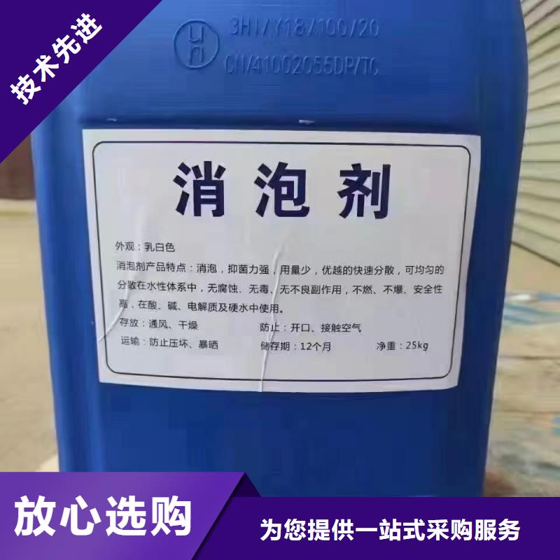 高效消泡剂出厂价格