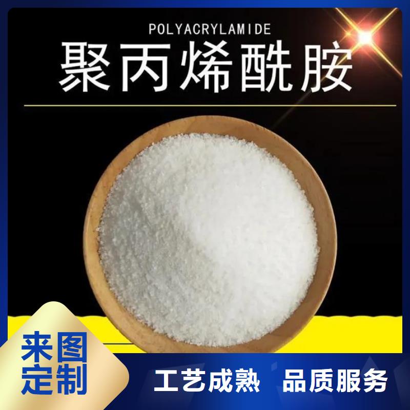 PAM阳离子按需定制