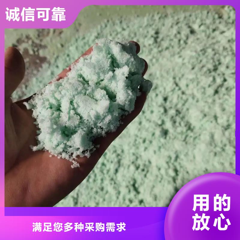 无水硫酸亚铁高性价比