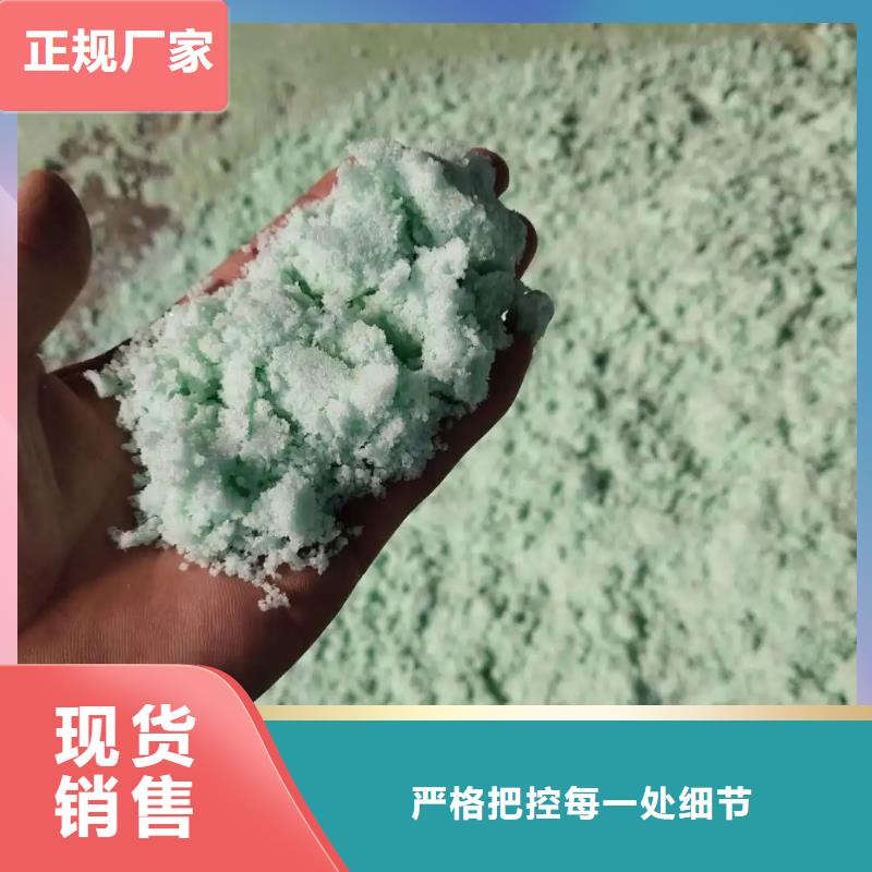 硫酸亚铁好货采购