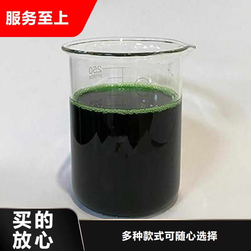 高效生物除臭剂诚信企业	