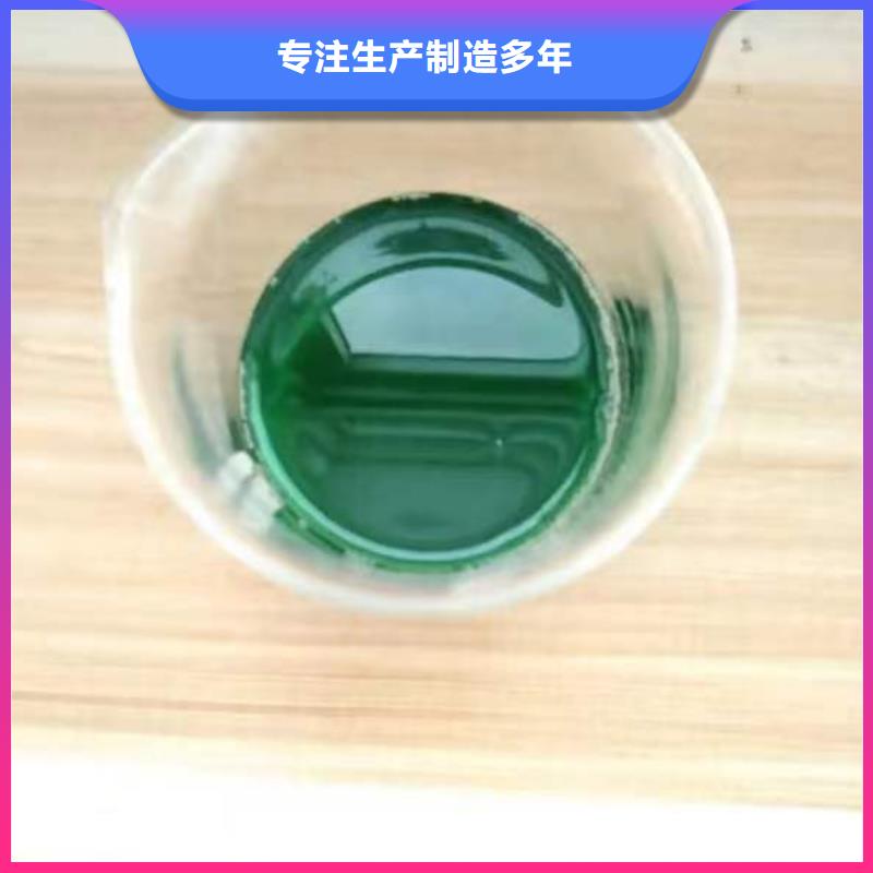 生物除臭剂承诺守信