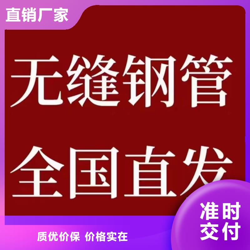 无缝钢管切割零售报价