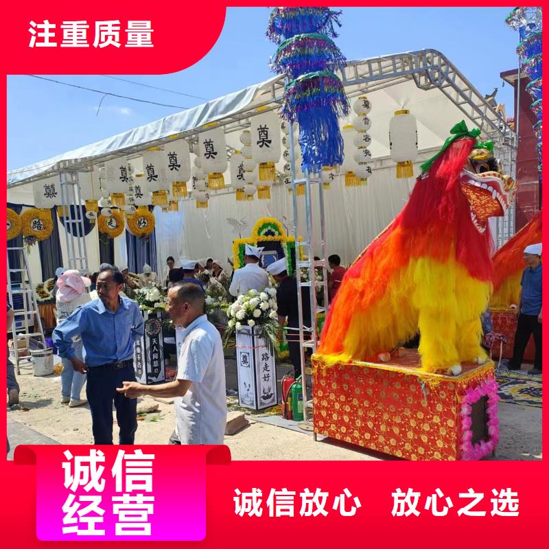 宿迁市沭阳县潼阳镇丧葬策划价格透明