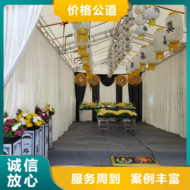 枣庄滕州市龙阳镇遗体装殓服务周到