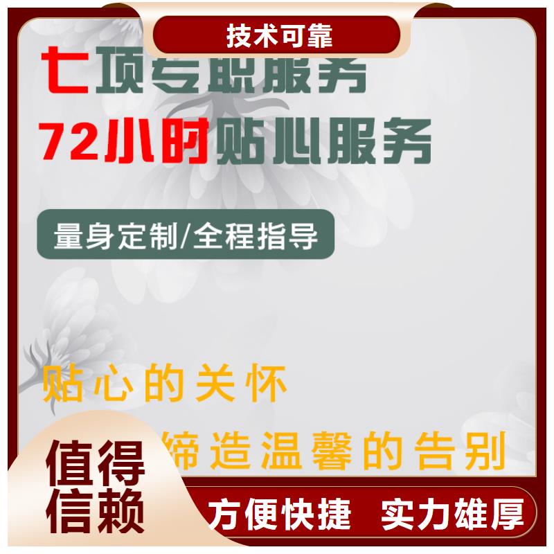 徐州新沂市邵店镇后续关怀专业团队