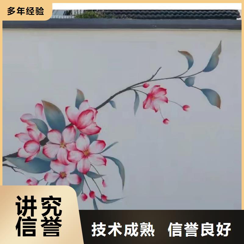 荆门京山钟祥文化墙彩绘手绘壁画公司