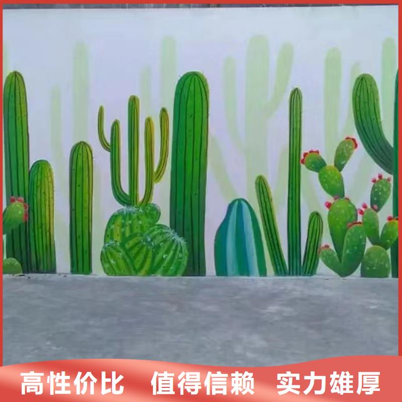 北京延庆彩绘手绘墙绘画公司